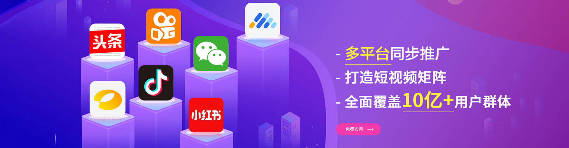 望德堂百度推广代理