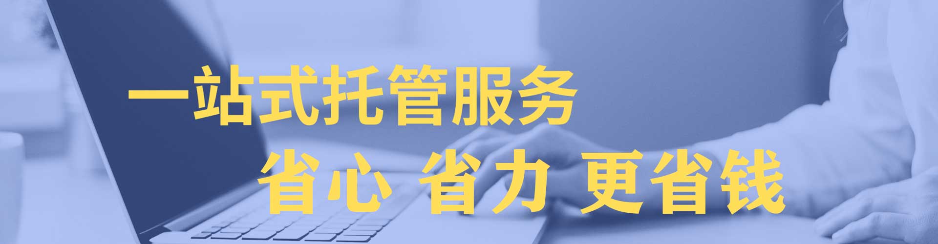 望德堂信息流广告