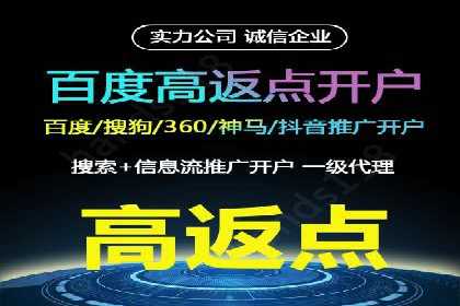 提升广告效果：SEM代理的秘诀
